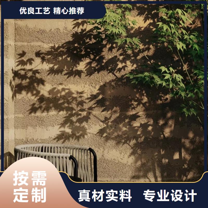 夯土墙面漆源头工厂买的放心