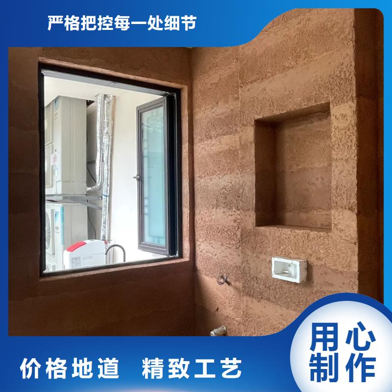 仿夯土漆厂家批发售后无忧
