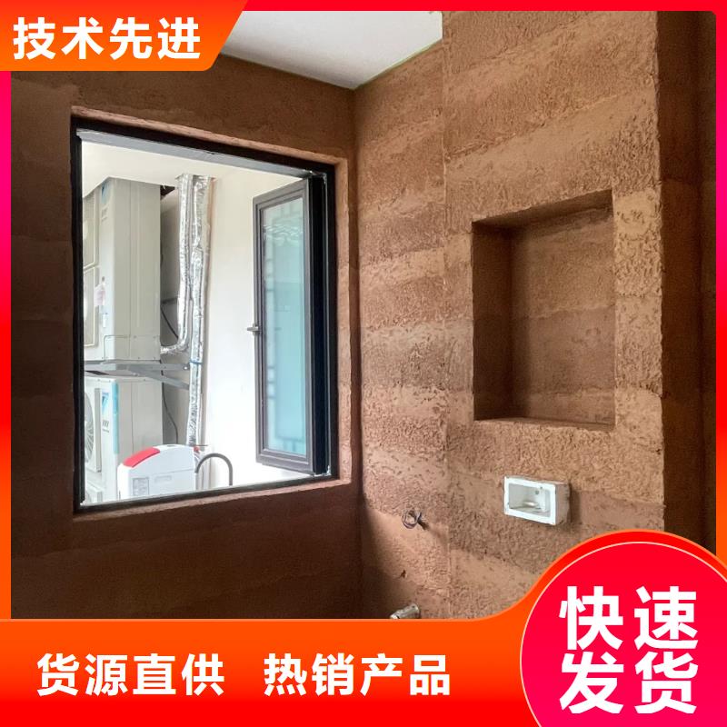 仿夯土漆源头工厂质优价廉