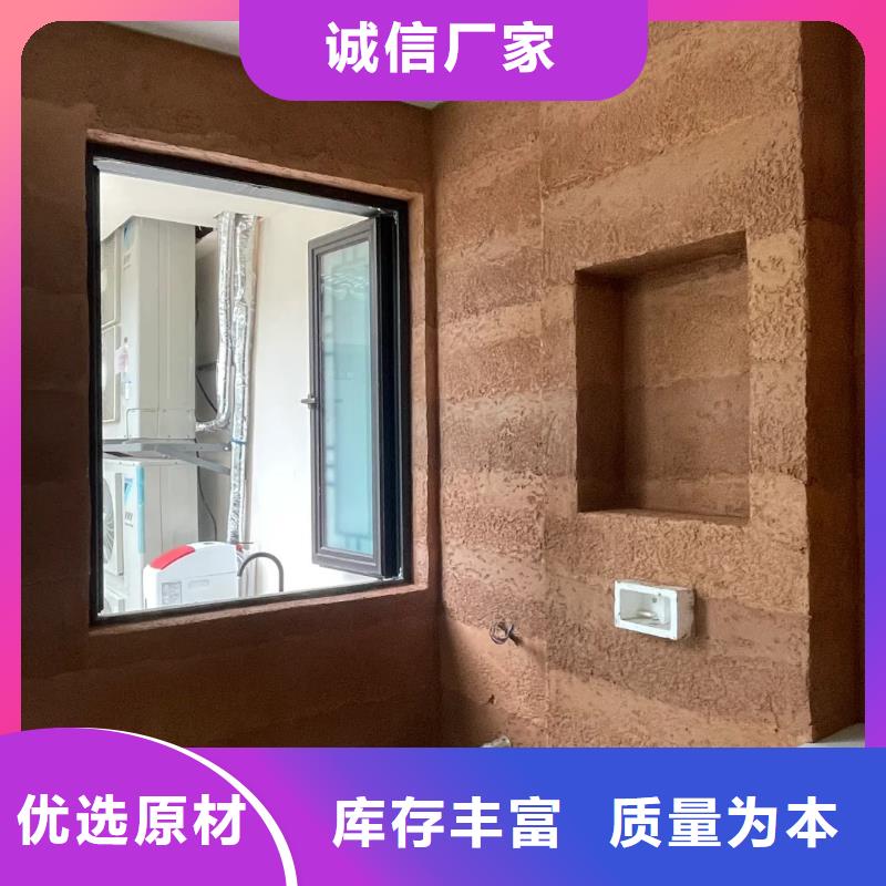 夯土漆肌理漆好产品不怕比