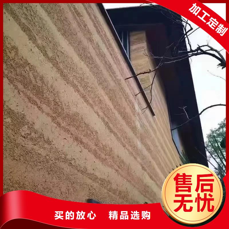 仿泥巴墙涂料生产厂家售后无忧