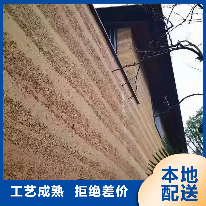 仿夯土稻草漆施工价格品质保证