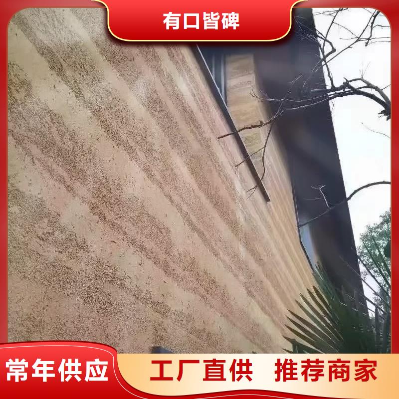 仿夯土肌理漆源头工厂质优价廉