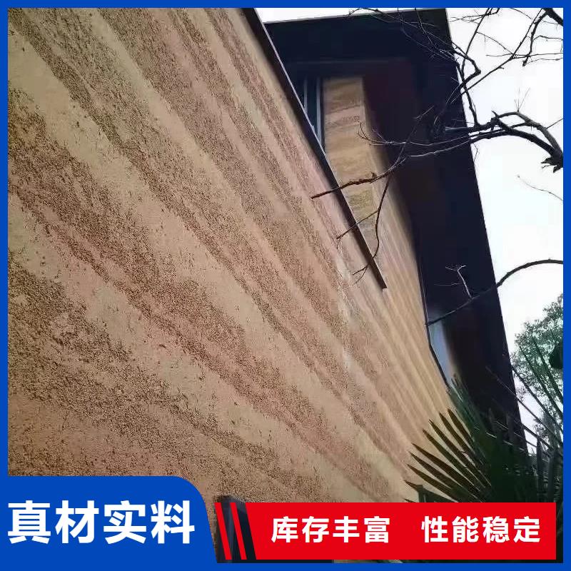 夯土墙面漆源头工厂