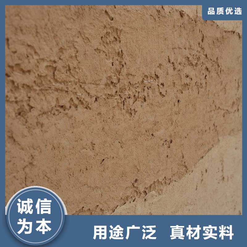 仿泥巴墙涂料源头工厂品质保证