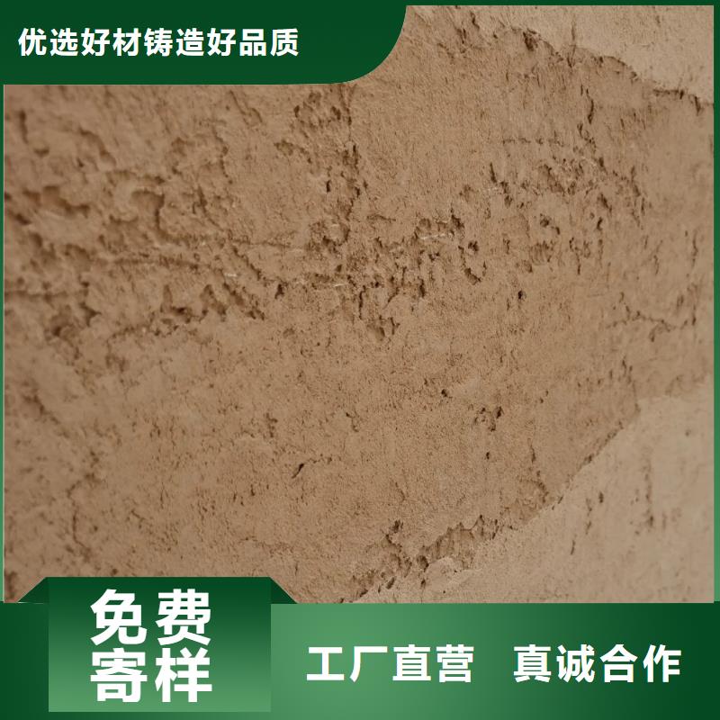仿夯土稻草漆源头厂家