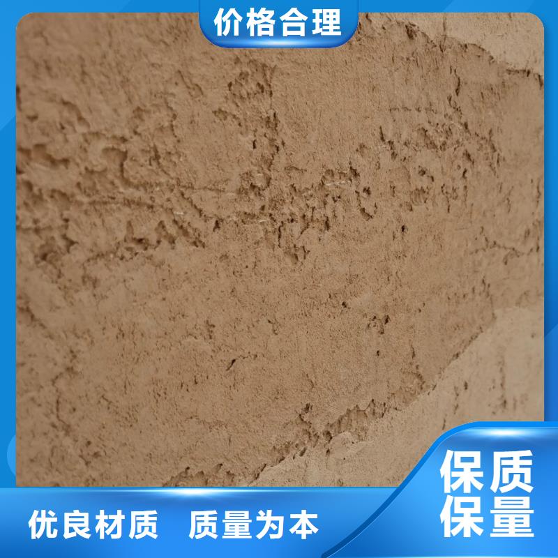 户外夯土墙漆厂家施工