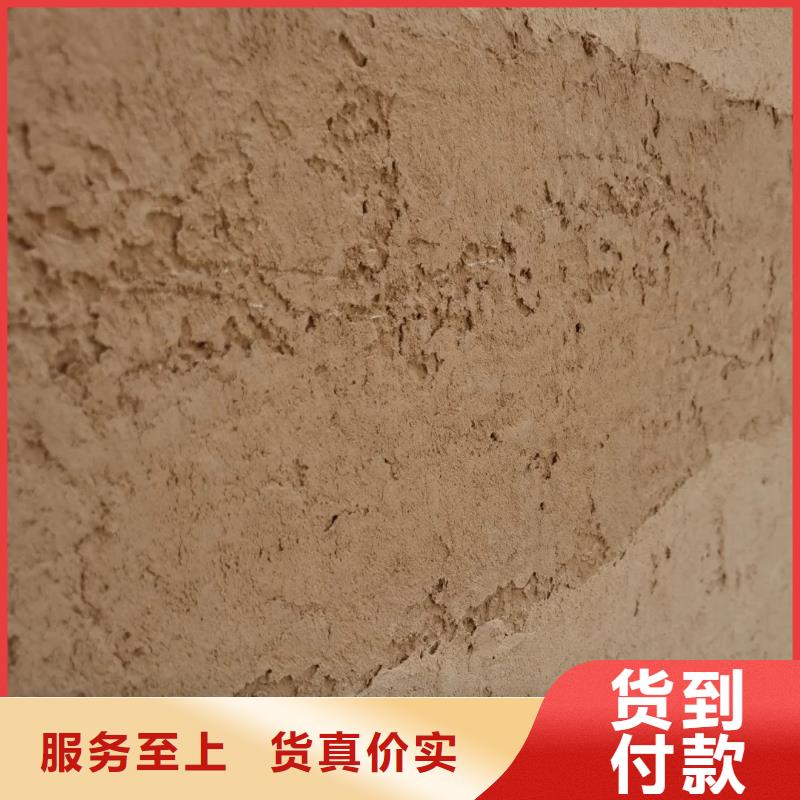 施工报价仿夯土稻草漆