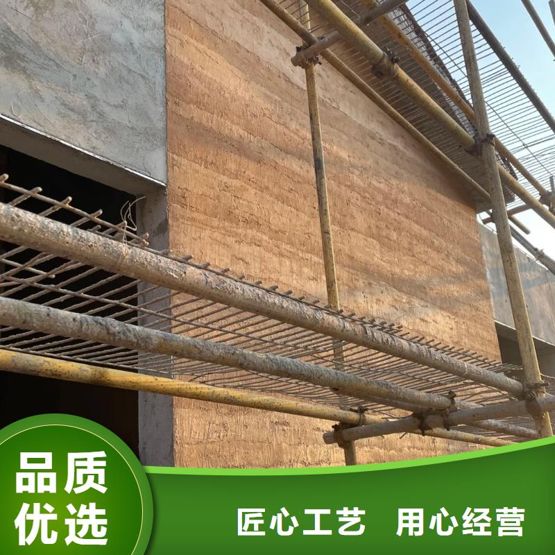 断层仿夯土涂料批发价格