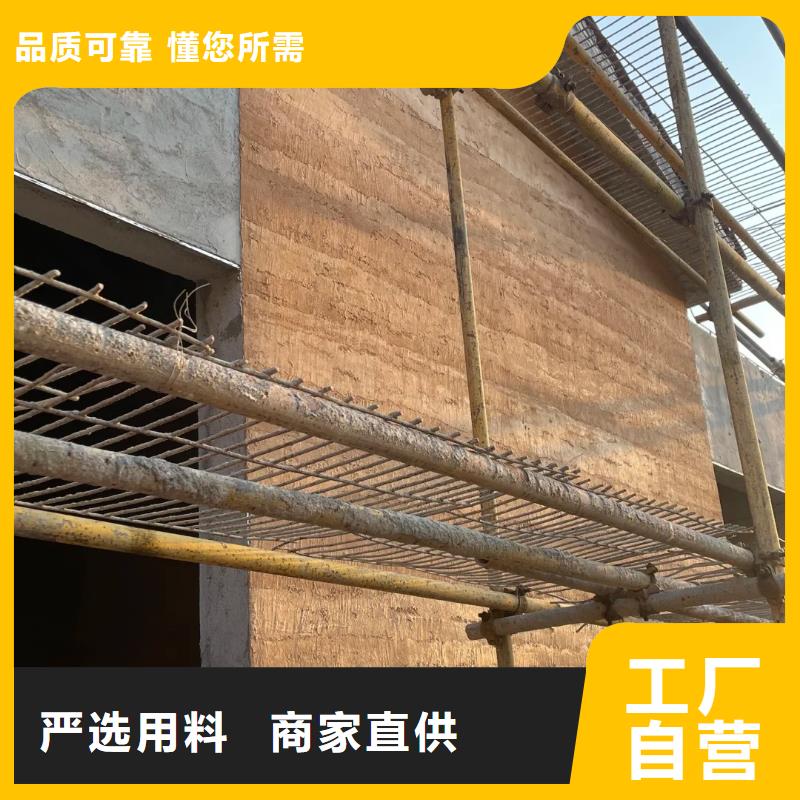 户外夯土墙漆批发价格