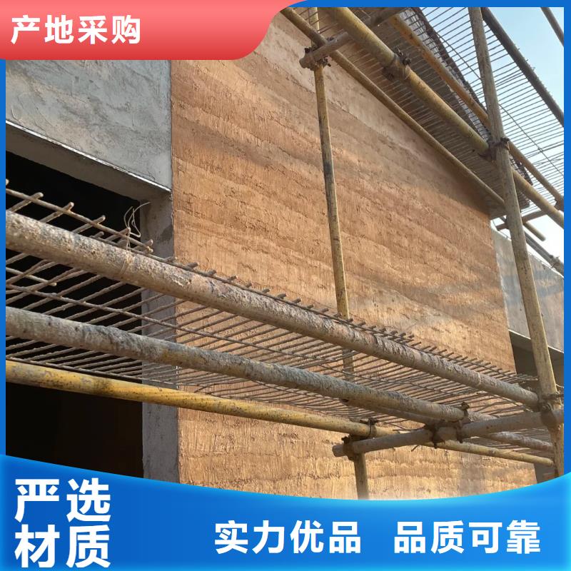 多少钱夯土墙漆