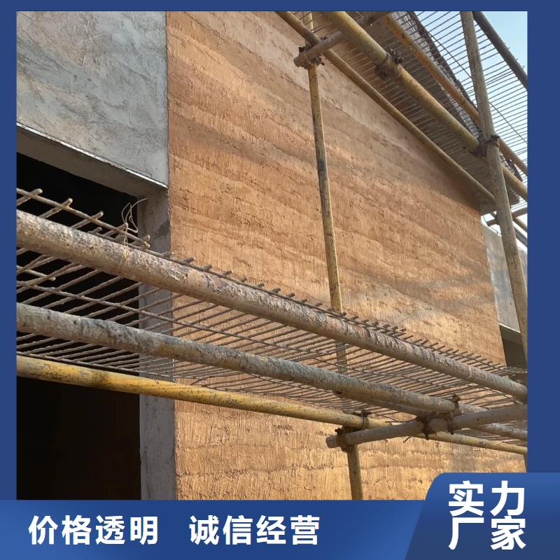 仿夯土外墙漆一平方价格