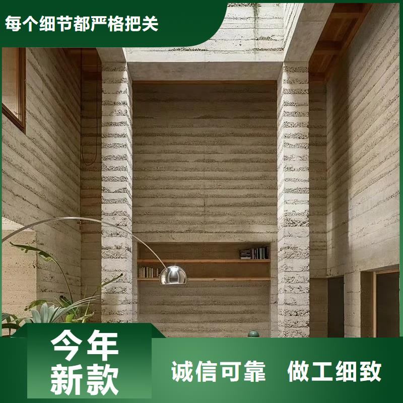 仿夯土漆多少钱一公斤买的放心