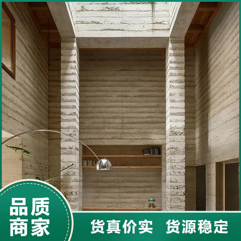 户外夯土墙漆定制施工