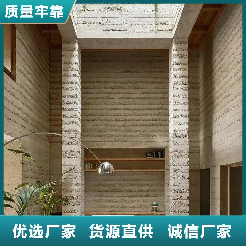 仿夯土肌理漆全包施工