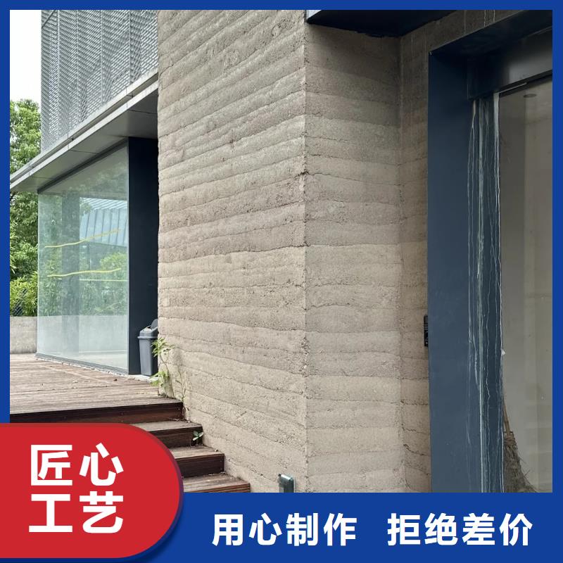 断层仿夯土涂料生产厂家