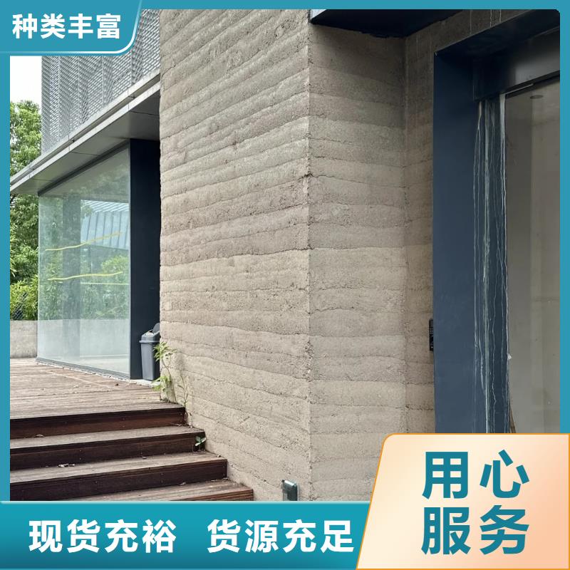 黄泥夯土漆全包施工