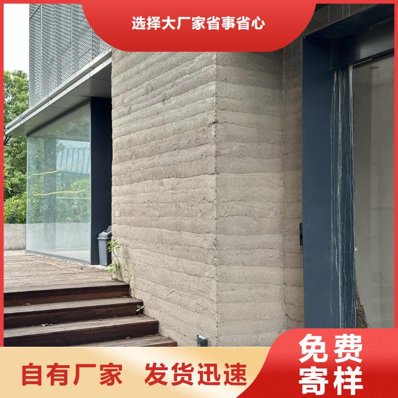 断层仿泥巴墙涂料厂家批发