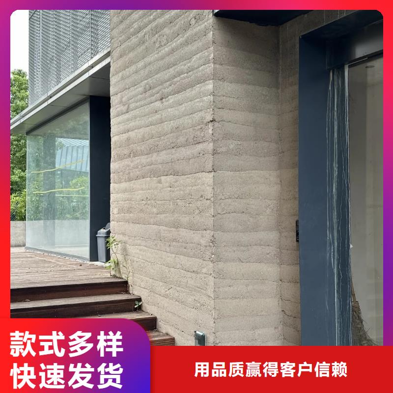 户外夯土墙漆厂家定制售后无忧