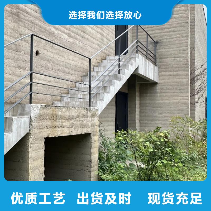 仿夯土漆批发价格售后无忧