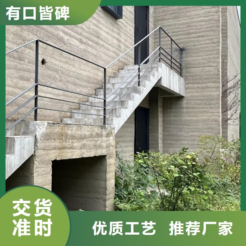 户外夯土墙漆全包施工质优价廉