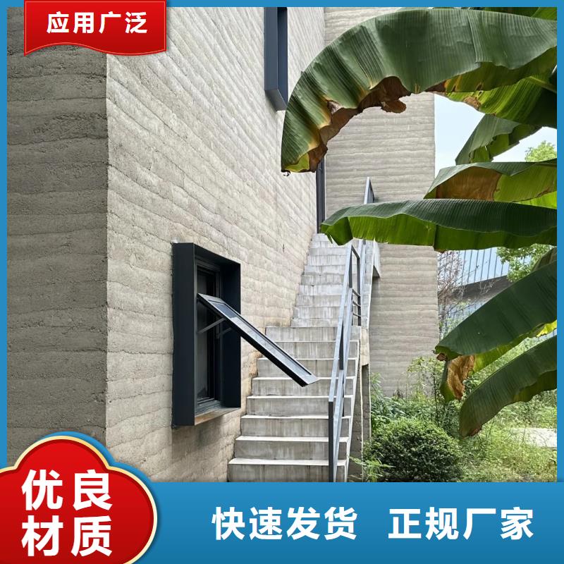 夯土涂料施工方法
