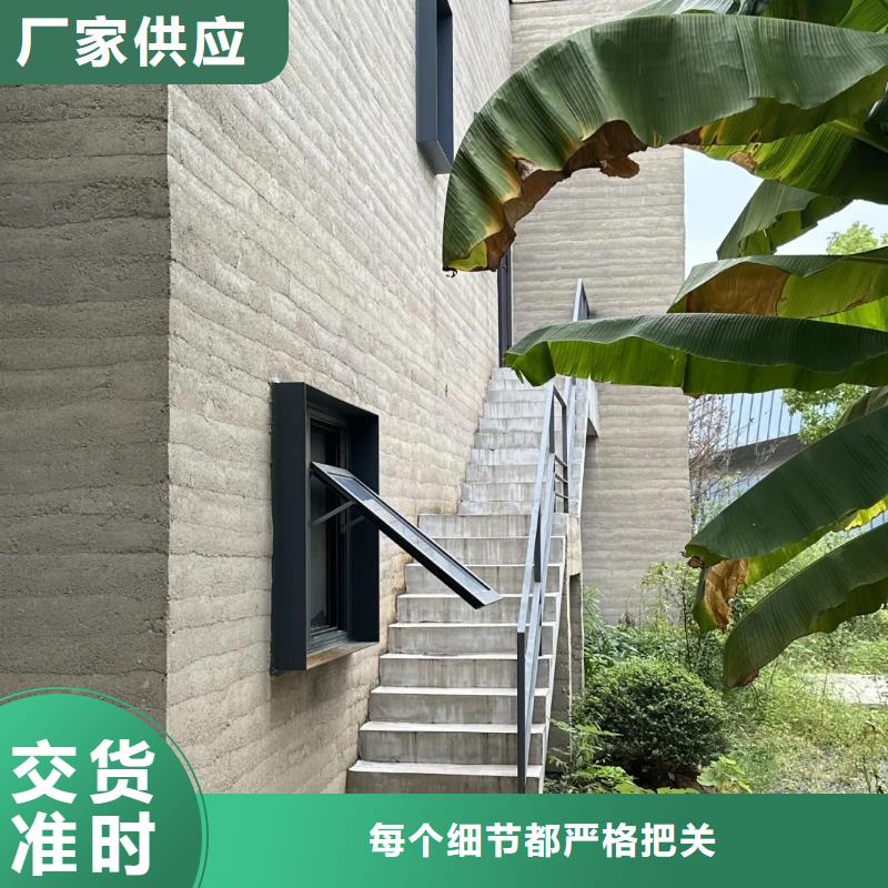外墙夯土漆定制厂家