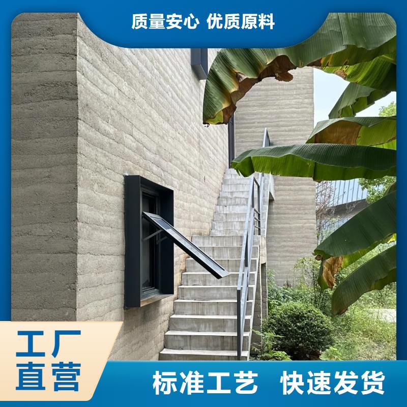 夯土墙面漆源头厂家