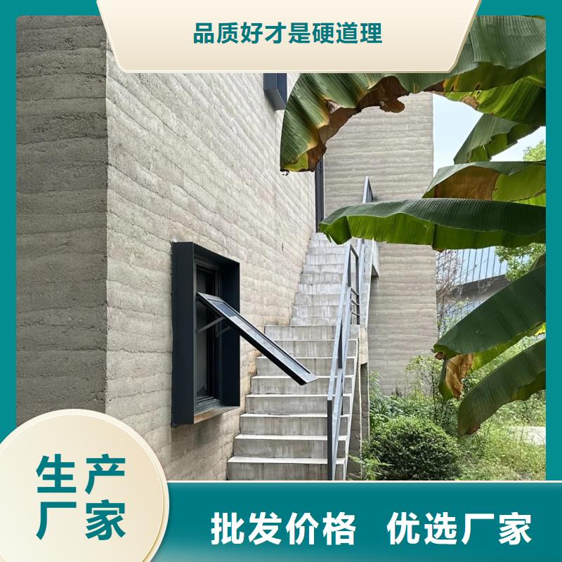 仿夯土稻草漆源头厂家买的放心