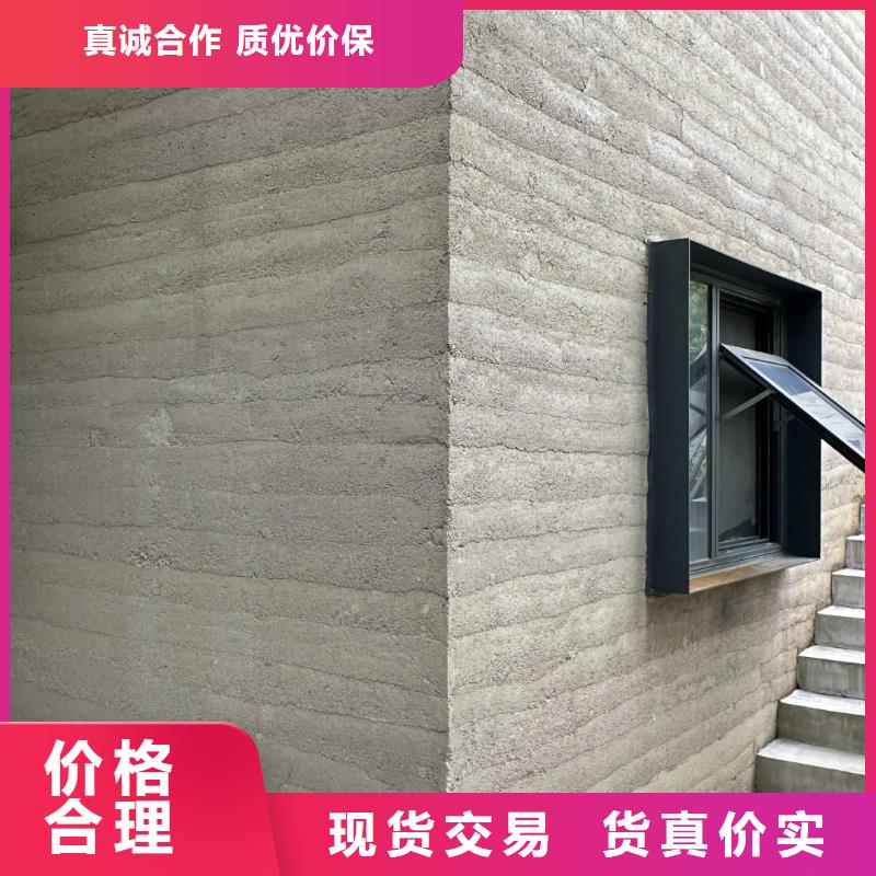 源头厂家仿夯土稻草漆