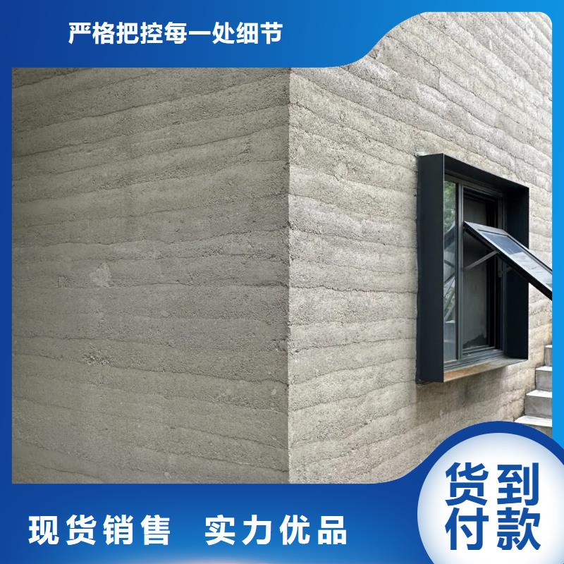 厂家施工仿夯土稻草漆
