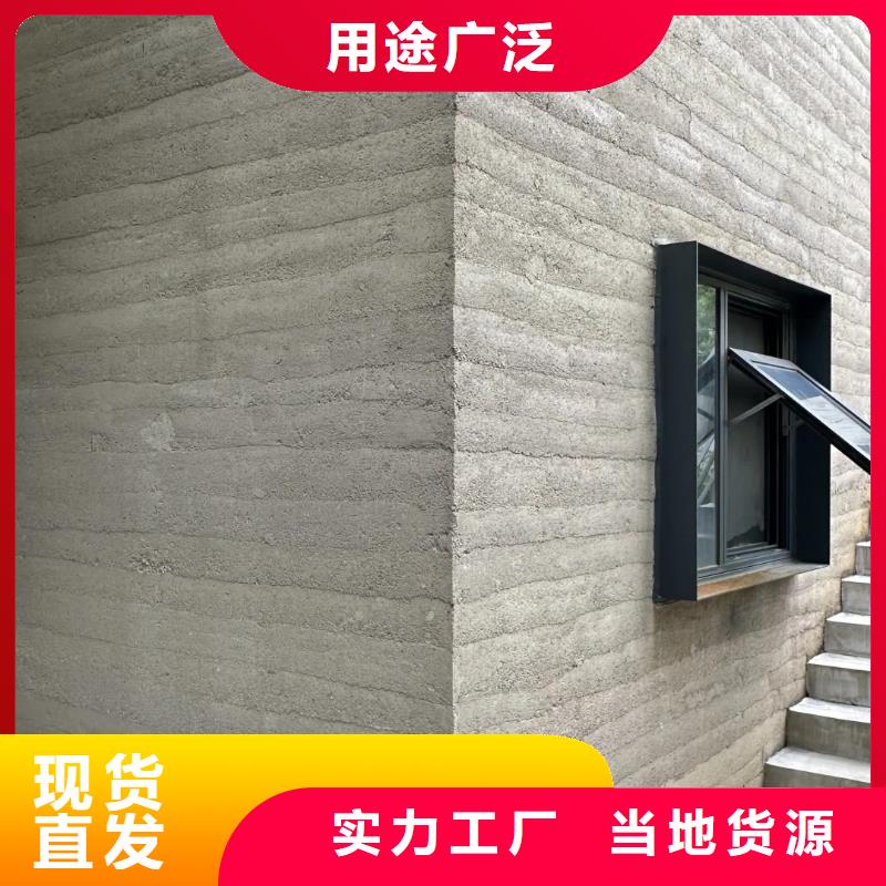 外墙夯土漆源头厂家售后无忧