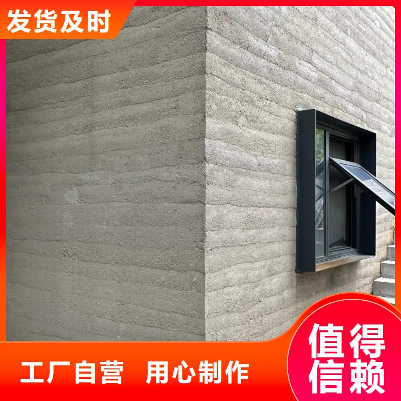 夯土墙面漆多少钱一公斤售后无忧