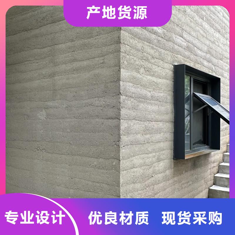 仿夯土墙涂料施工方法