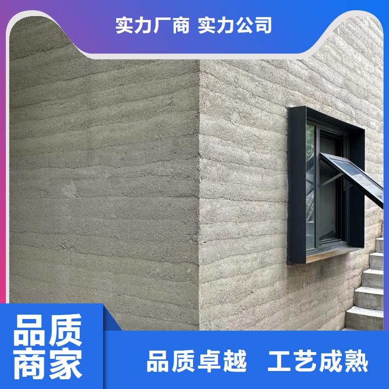 仿五花断层夯土漆厂家批发买的放心