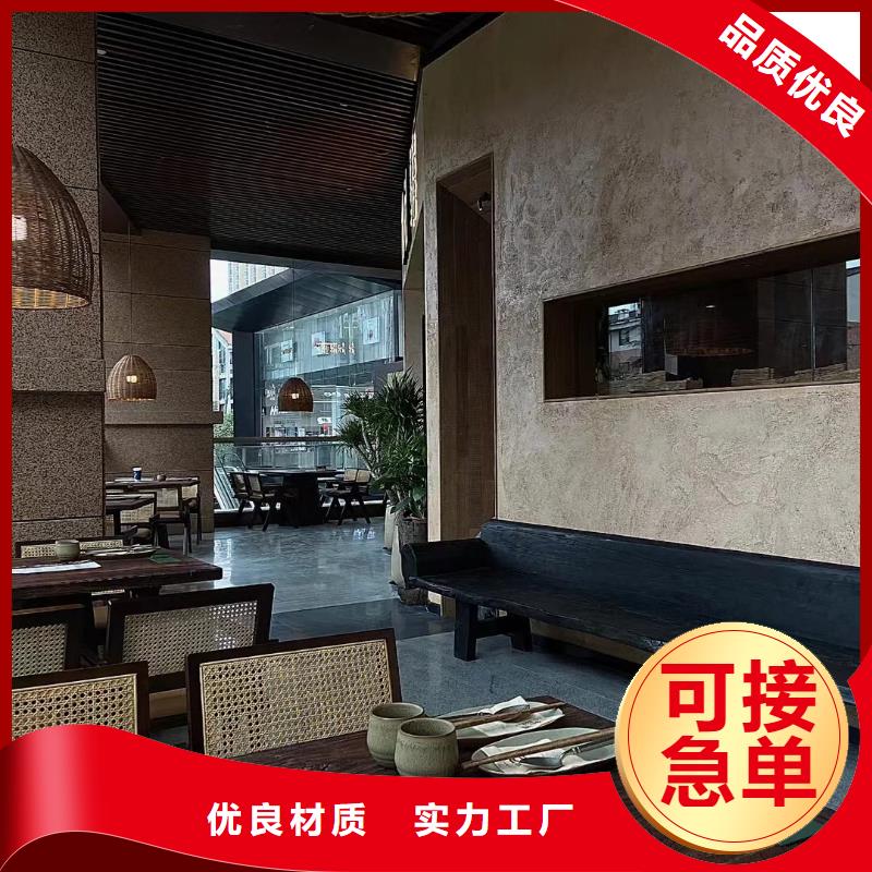 仿泥巴墙涂料厂家批发质优价廉