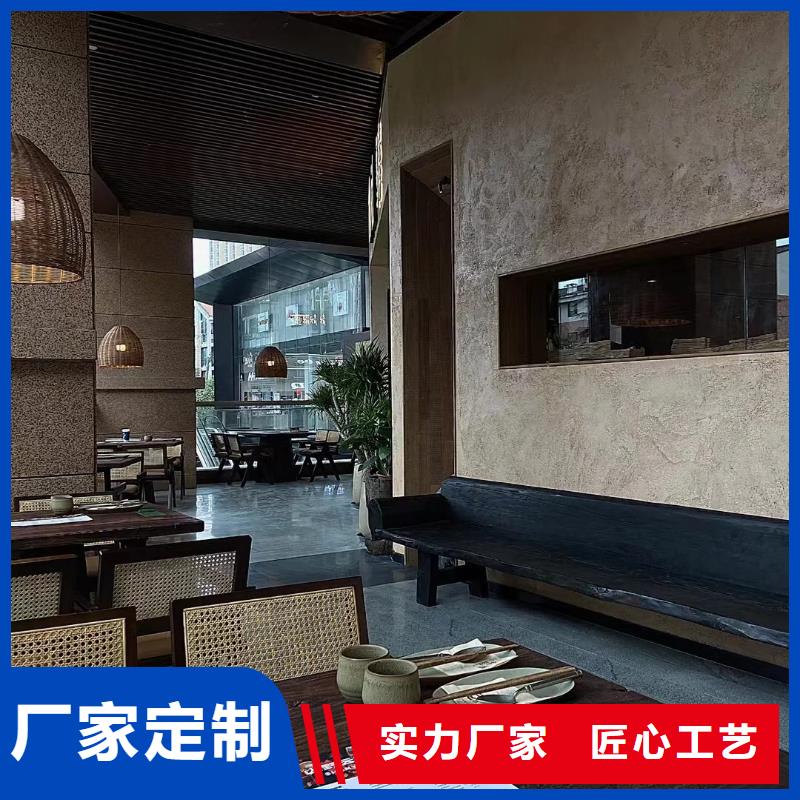 仿五花断层夯土漆施工厂家质优价廉