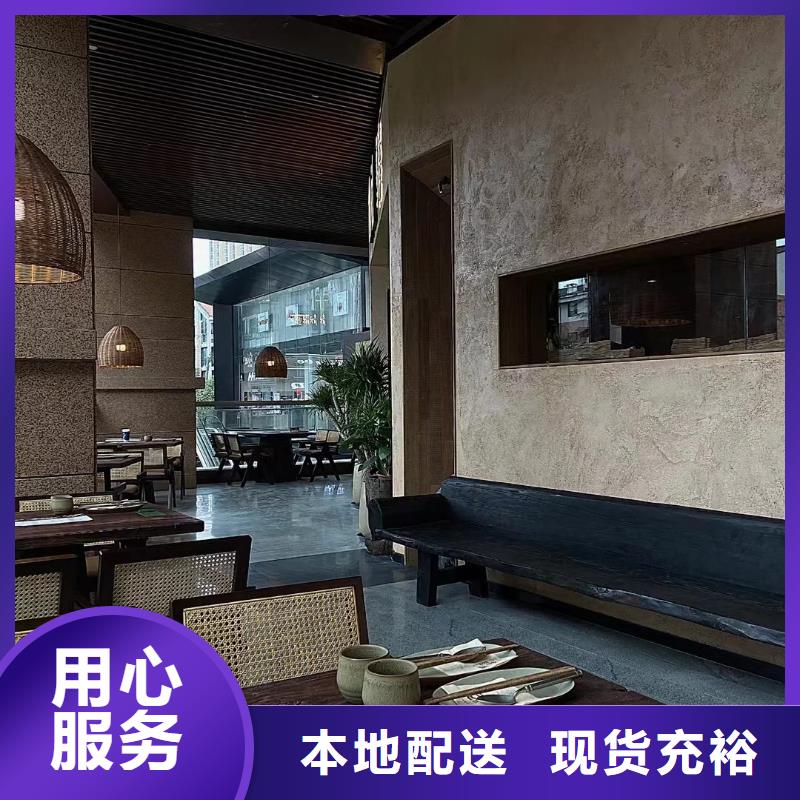 夯土墙面漆源头工厂买的放心