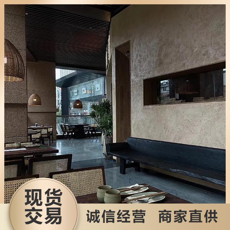 户外夯土墙漆定制施工