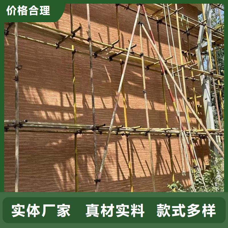 仿夯土质感漆定制厂家质优价廉