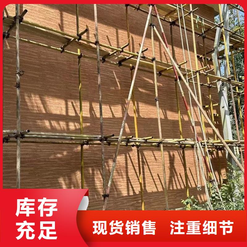 仿夯土肌理漆厂家施工质优价廉