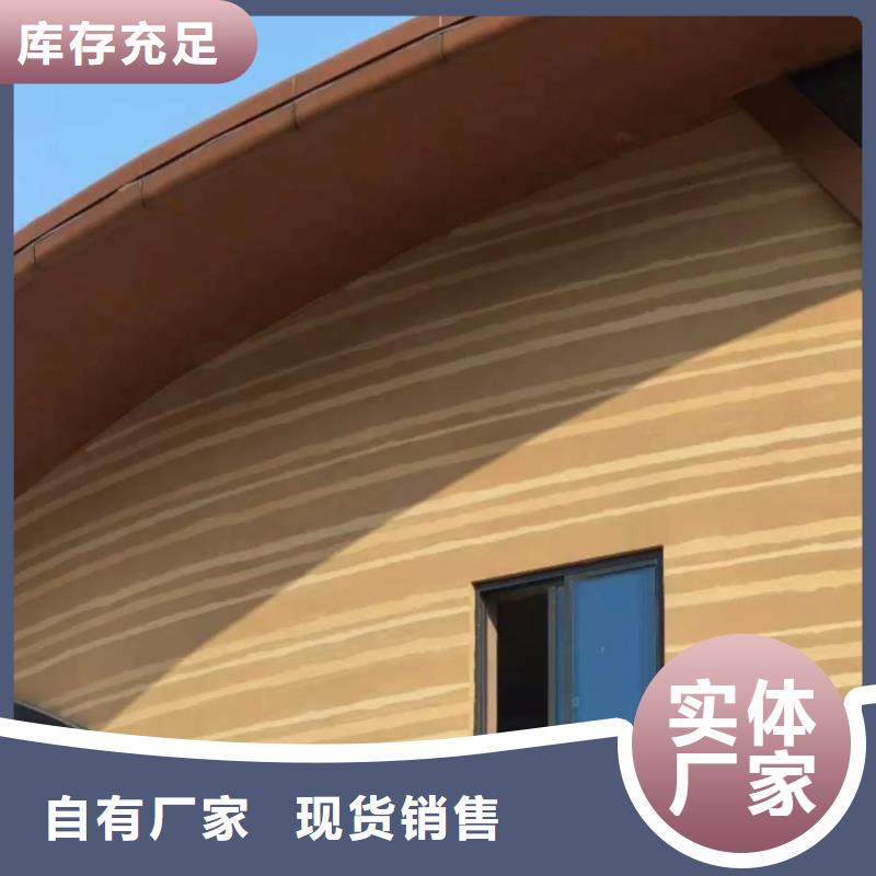 仿泥巴墙涂料源头工厂售后无忧