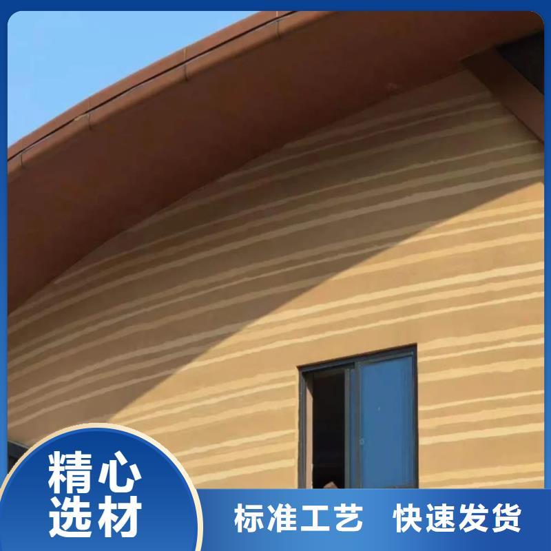 仿夯土肌理漆一平方价格买的放心