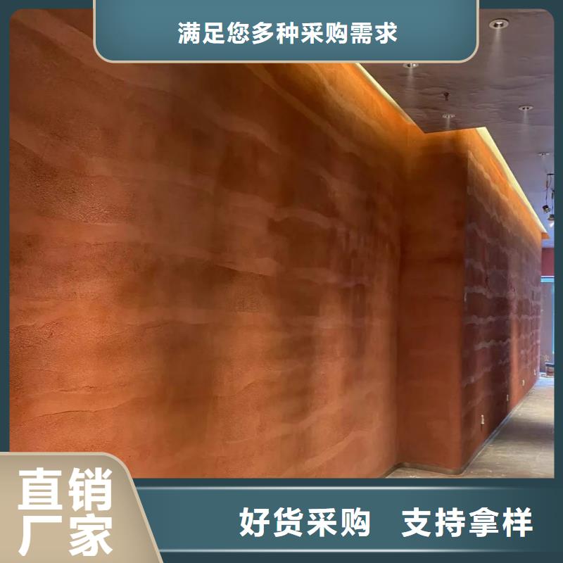 仿夯土漆批发价格品质保证