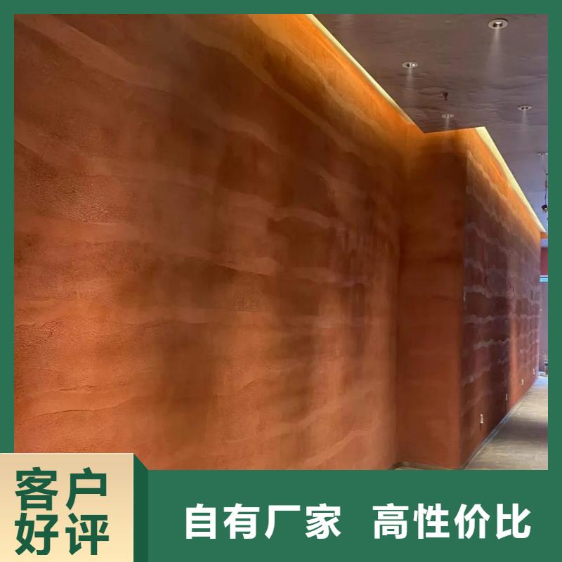 厂家批发仿夯土肌理漆