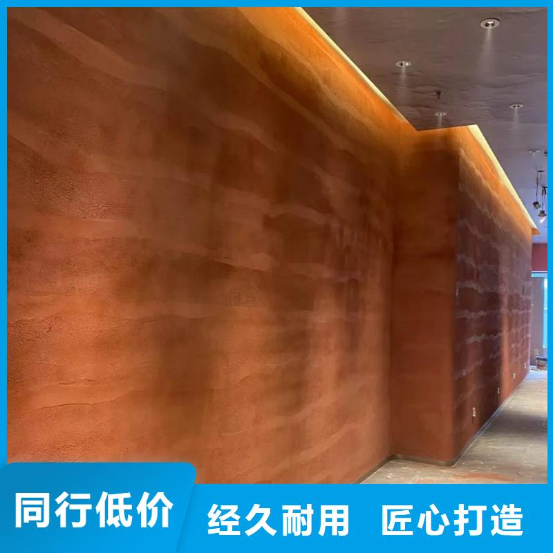户外夯土墙漆源头批发