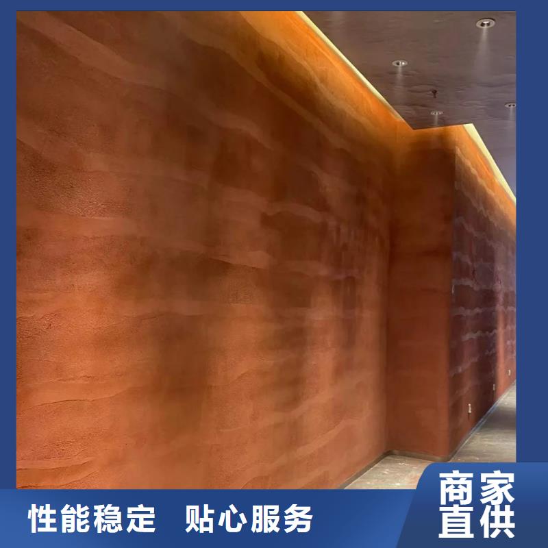 仿夯土质感漆厂家定制