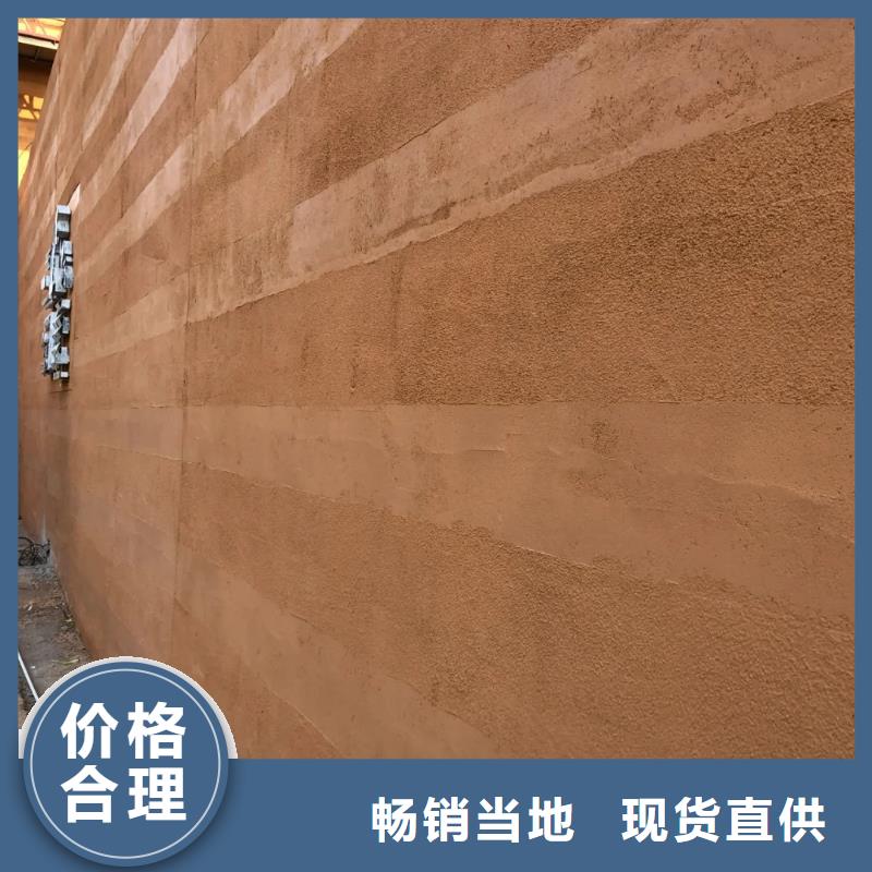 厂家批发仿五花断层夯土漆