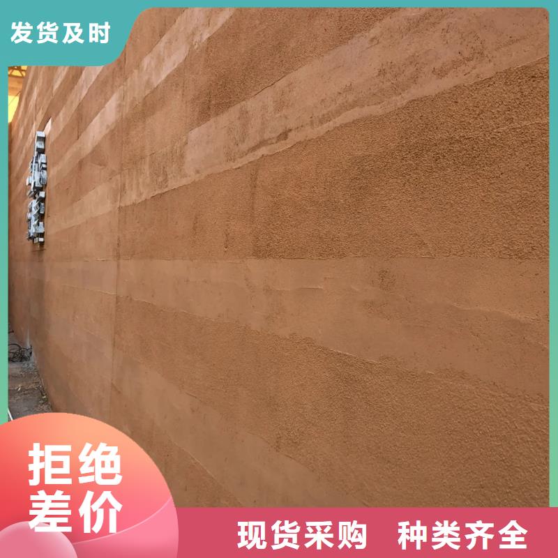 仿泥巴墙涂料厂家批发售后无忧