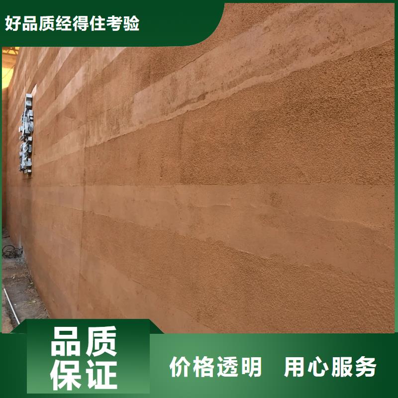 仿夯土肌理漆全包施工买的放心